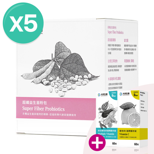 超纖益生菌粉包(5入)加贈綜合維他命&維他命C