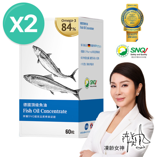 🇩🇪德國頂級魚油2入組