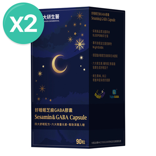 好睡眠芝麻素GABA膠囊2入組