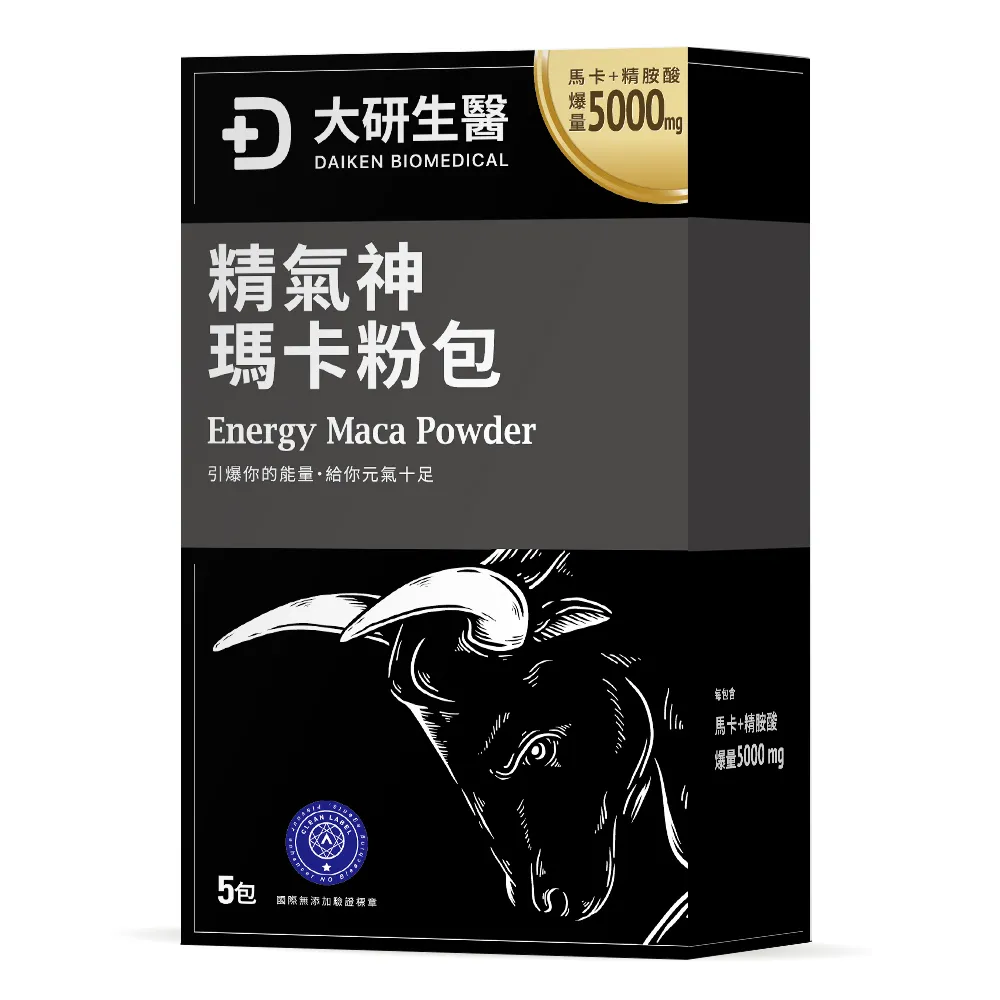 精氣神瑪卡便利包