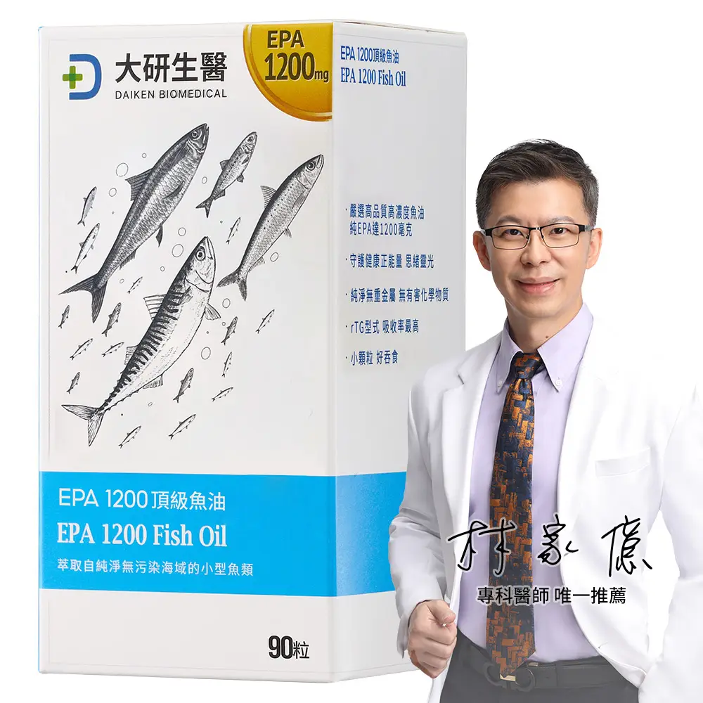 EPA 1200 頂級魚油軟膠囊