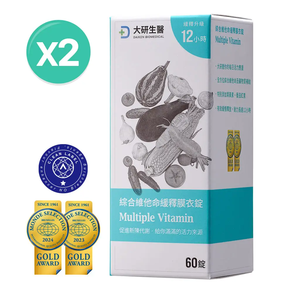 綜合維他命緩釋膜衣錠綜合2入組