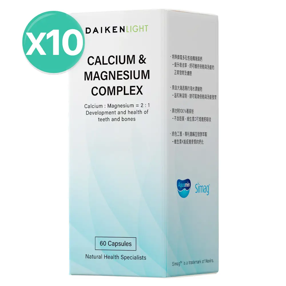 海藻鈣海洋精華膠囊10入組