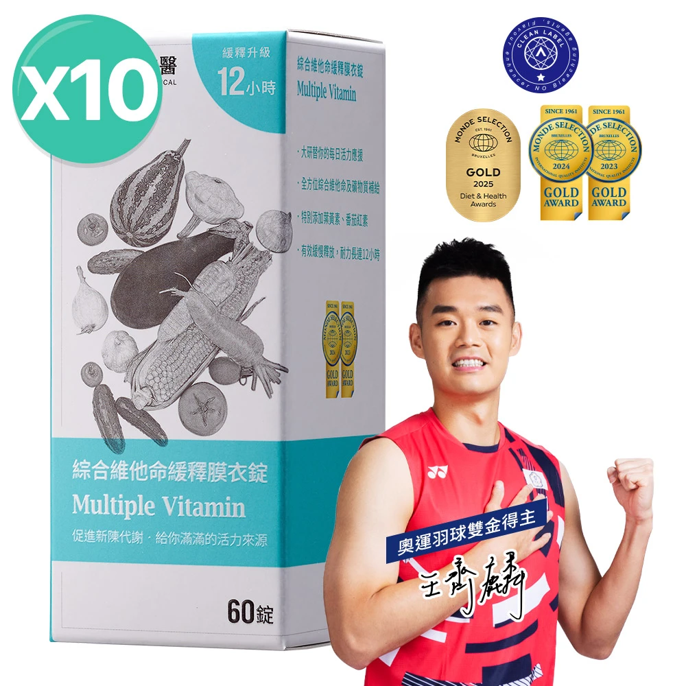 綜合維他命緩釋膜衣錠10入組