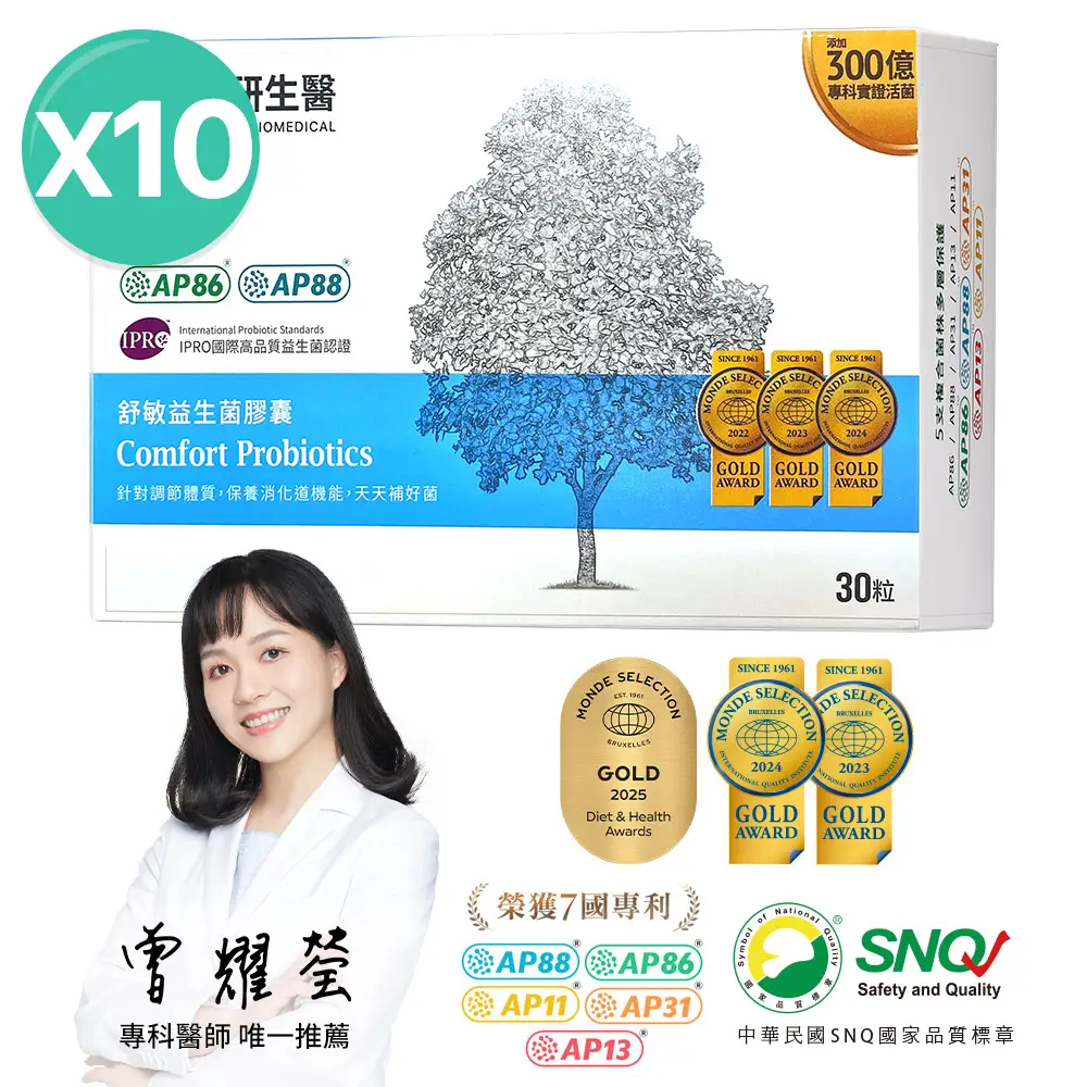 舒敏益生菌膠囊10入組