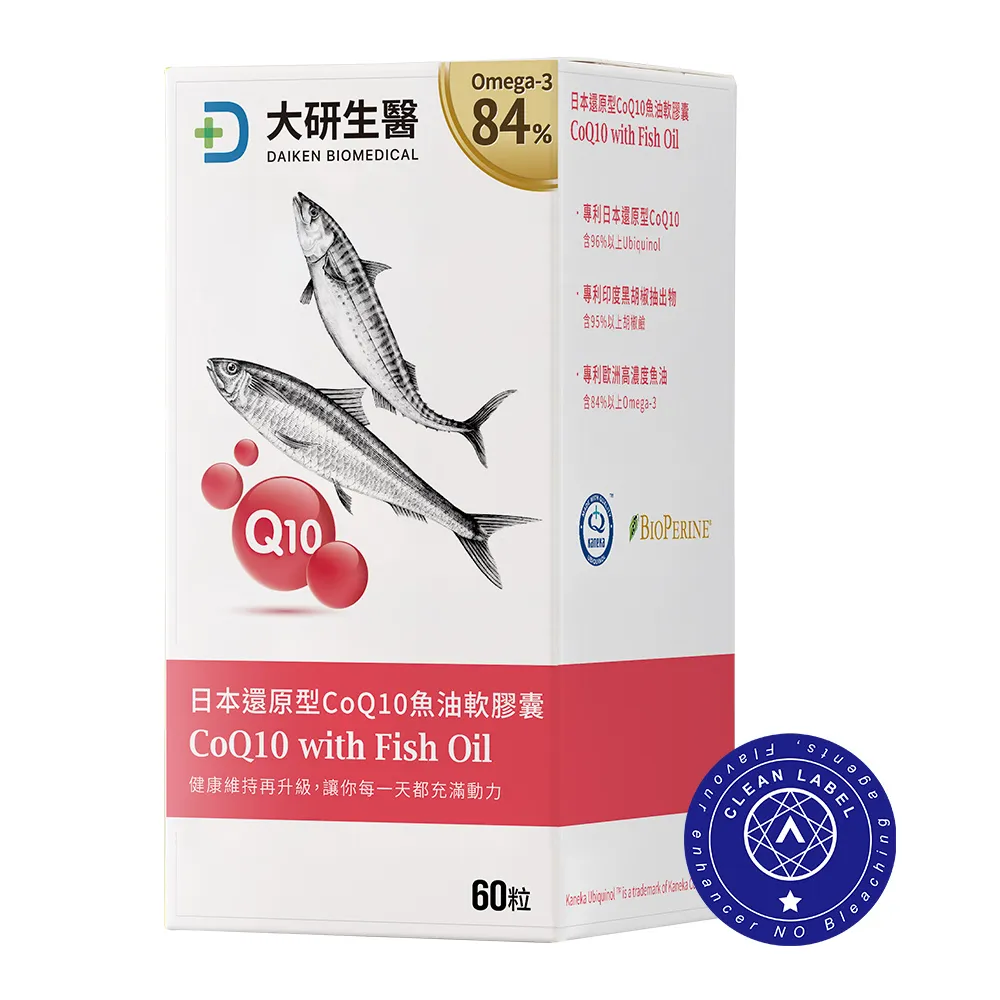 日本還原型CoQ10魚油軟膠囊