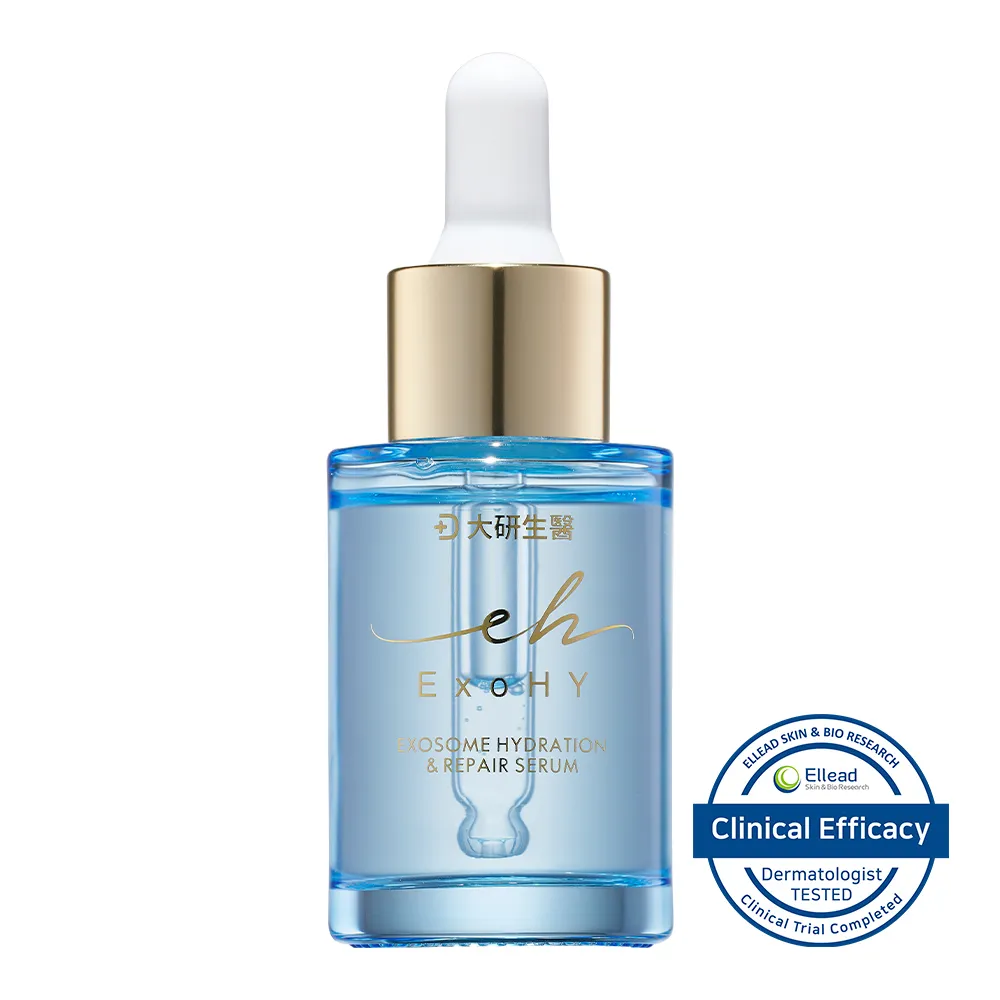 外泌體保濕修護精華