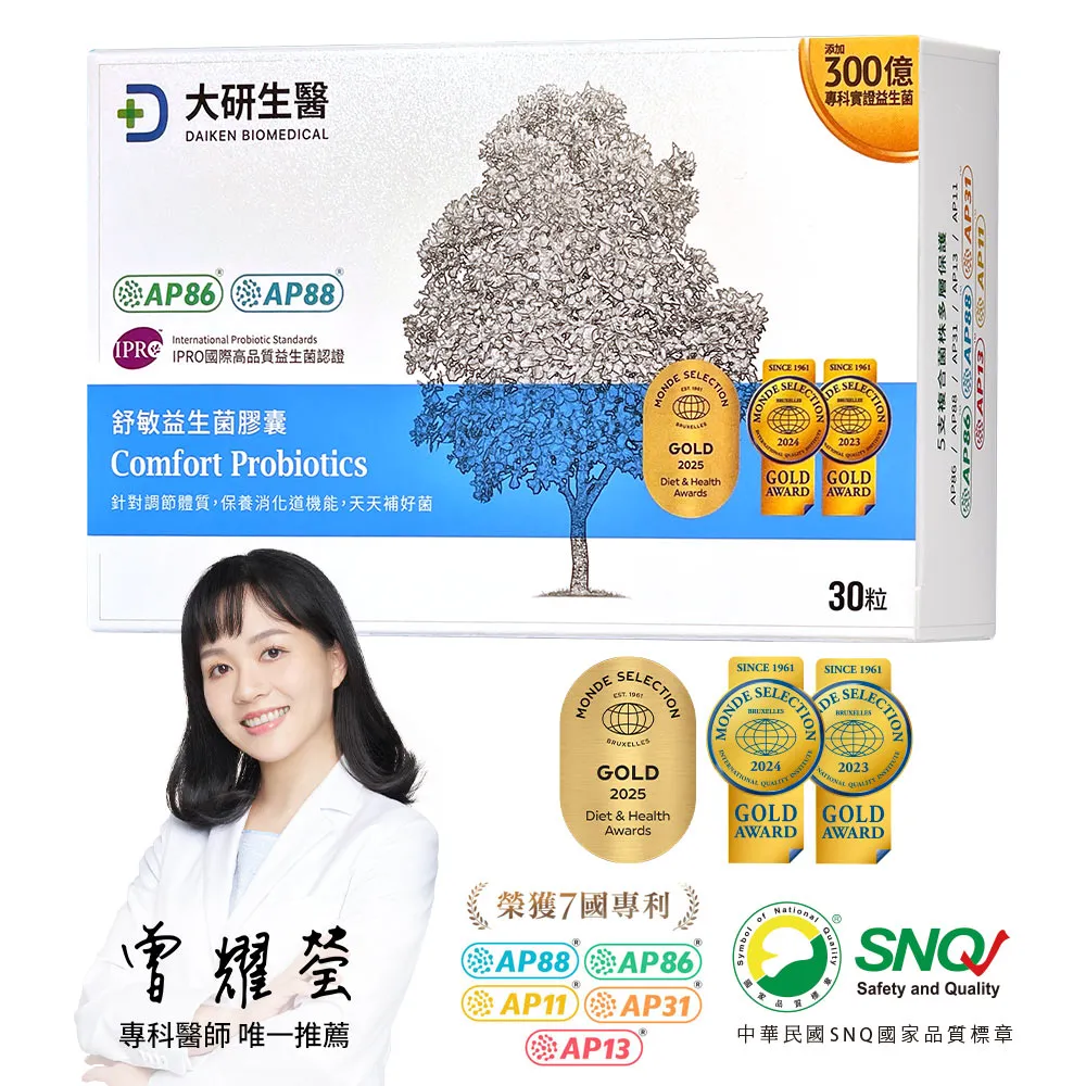 舒敏益生菌膠囊-300億新升級