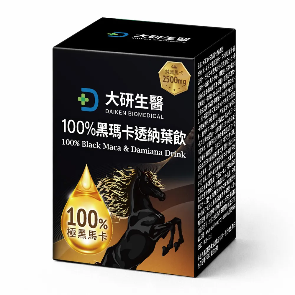 100%黑瑪卡透納葉飲單罐