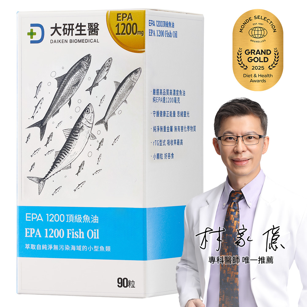 EPA 1200 頂級魚油軟膠囊