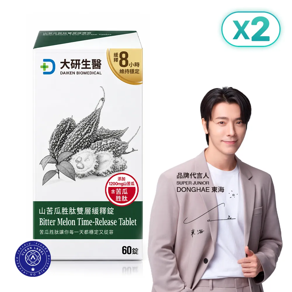 [專區] 山苦瓜胜肽雙層緩釋錠2入組