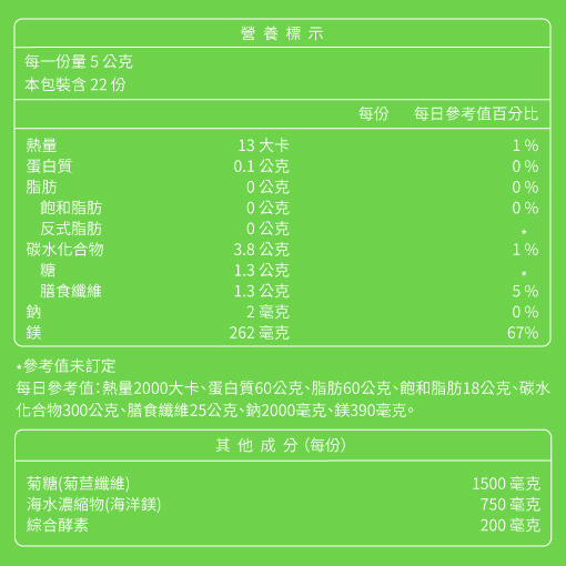 順暢益生菌(3入)加贈綜合維他命X1
