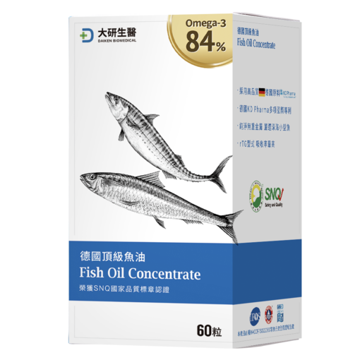🇩🇪德國頂級魚油