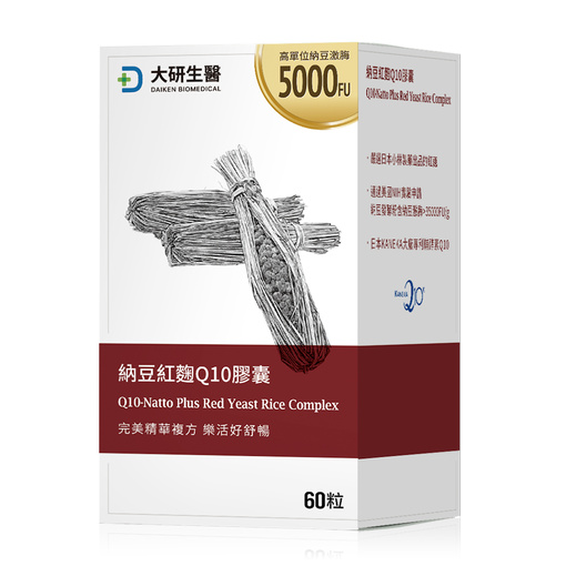 納豆紅麴膠囊