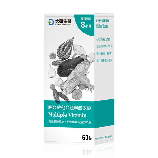 綜合維他命緩釋膜衣錠