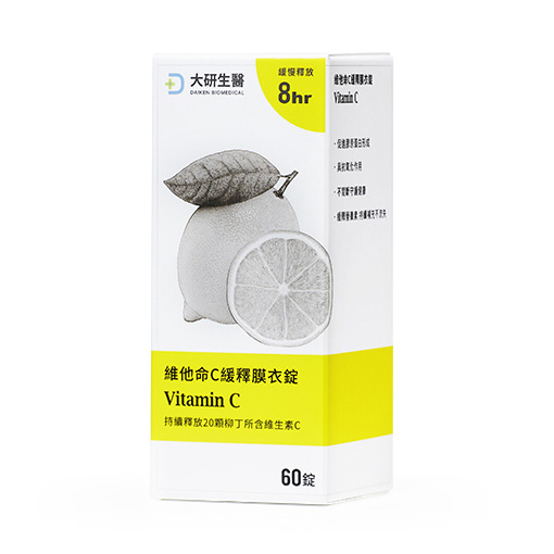 維他命C緩釋膜衣錠