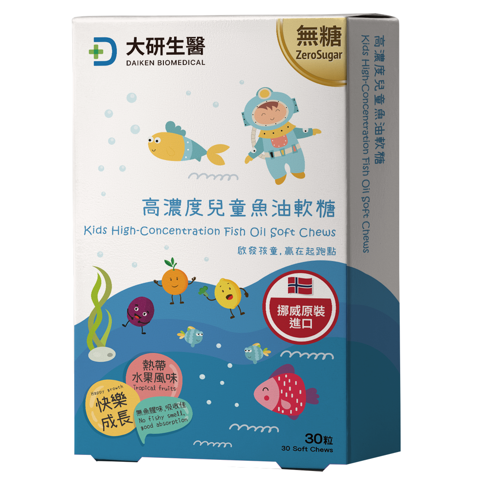 高濃度兒童魚油咀嚼片