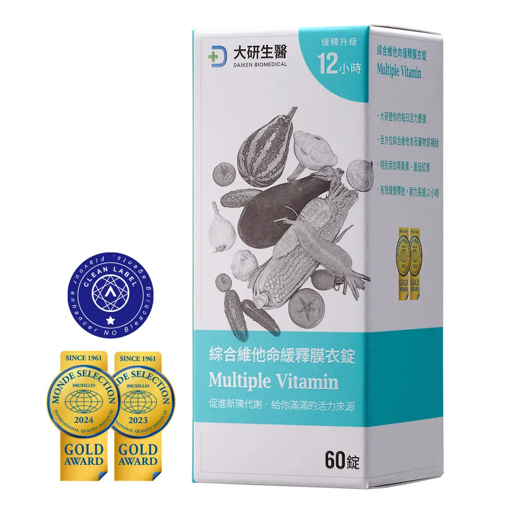 [專區] 綜合維他命緩釋膜衣錠2入組