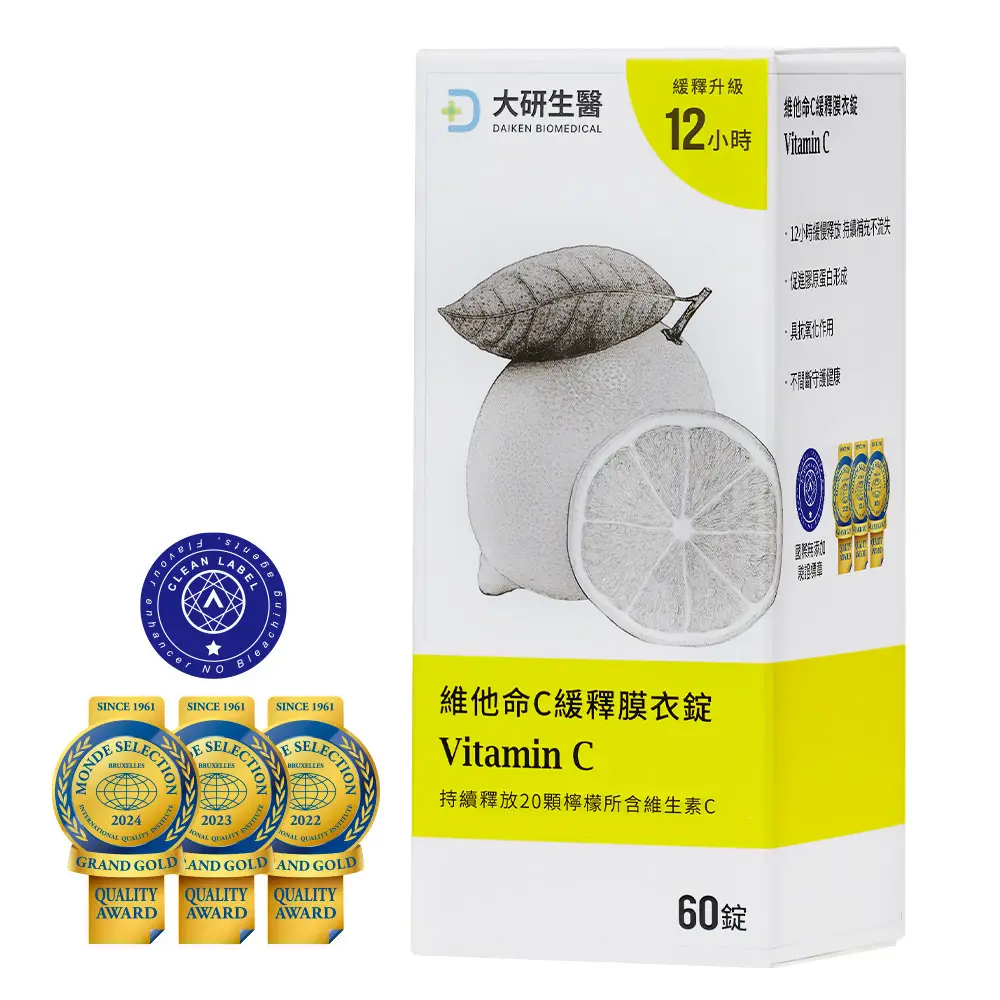 [專區] 維他命C緩釋膜衣錠2入組