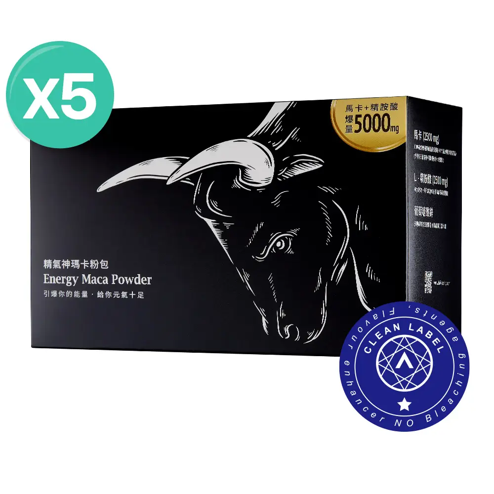 精氣神瑪卡粉包5入組(超值加大30包)贈正貨X1