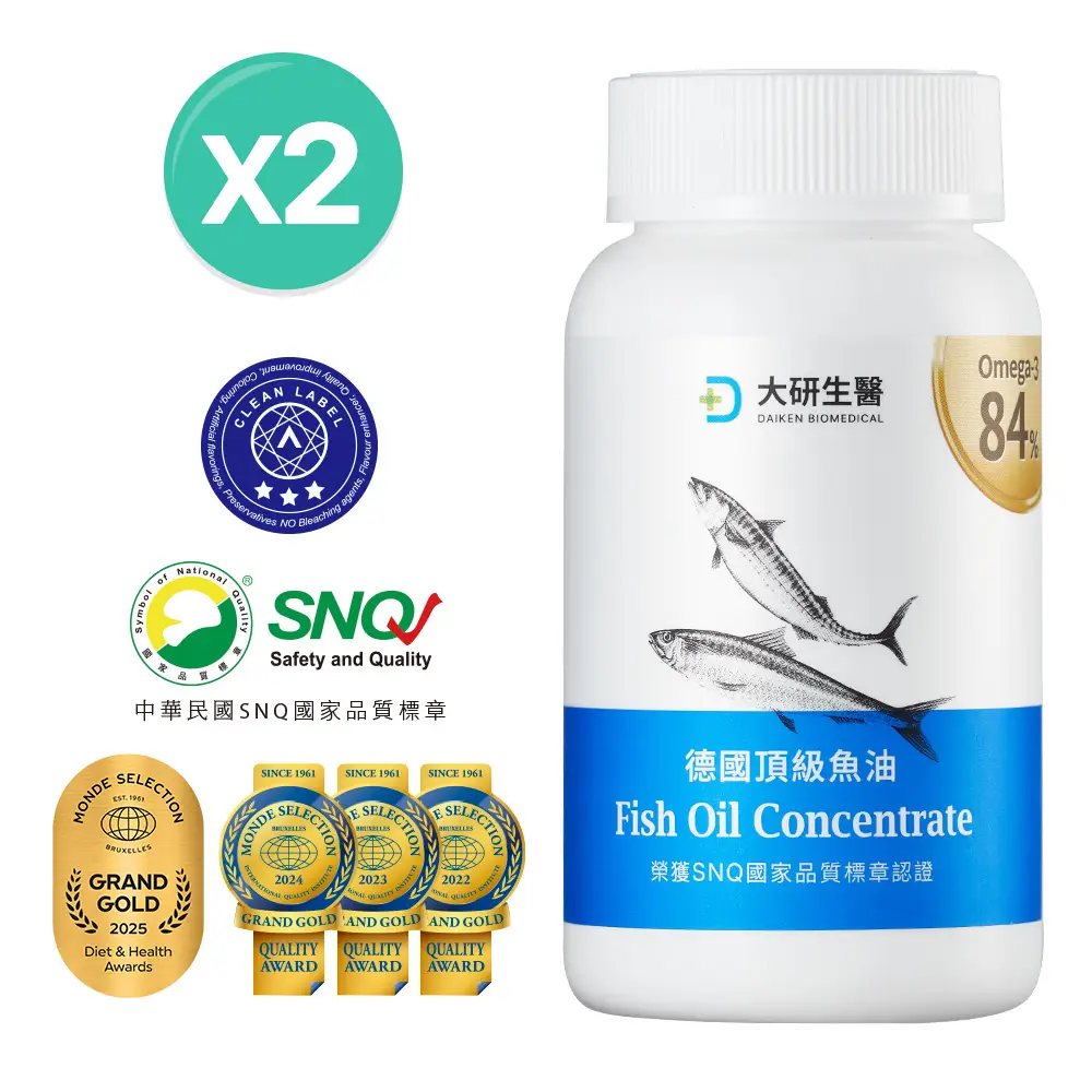 [專區] 德國頂級魚油2入組