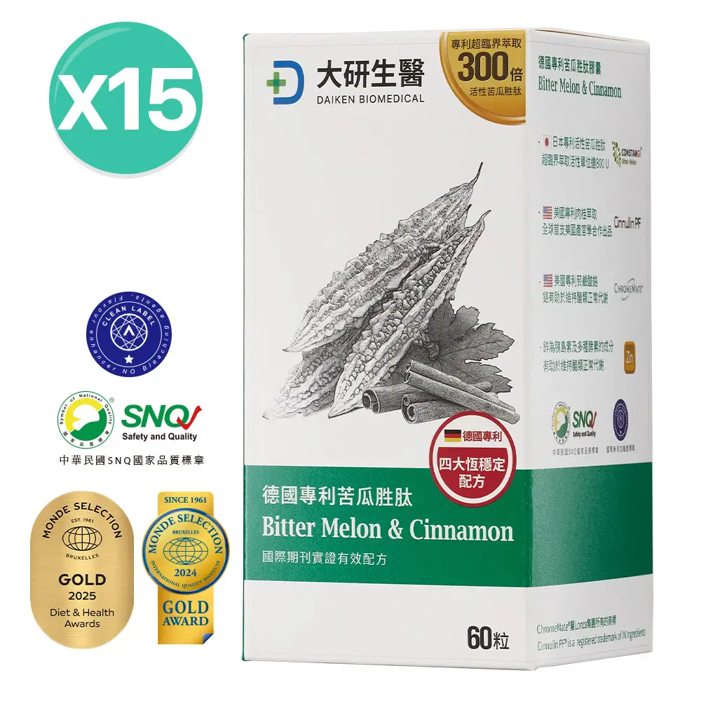 德國專利苦瓜胜肽膠囊15入組贈正貨X1