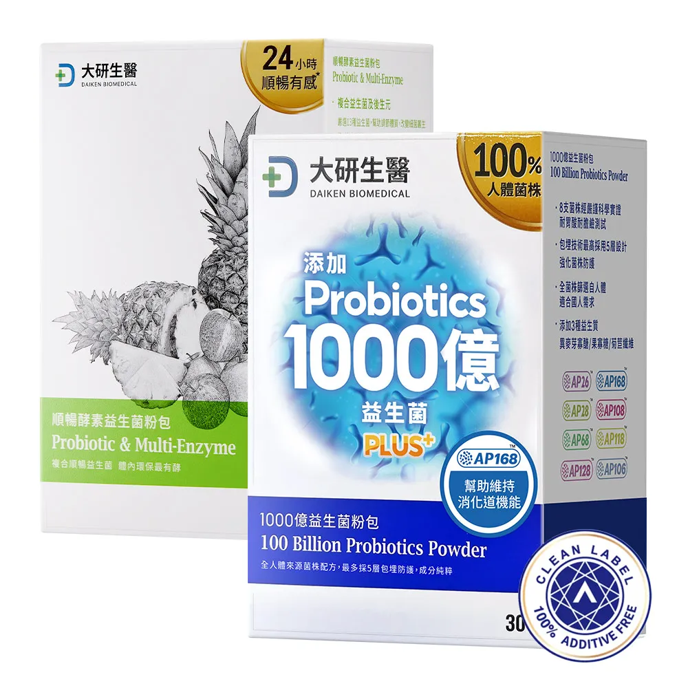 <消化冠軍組>順暢酵素+1000億益生菌plus