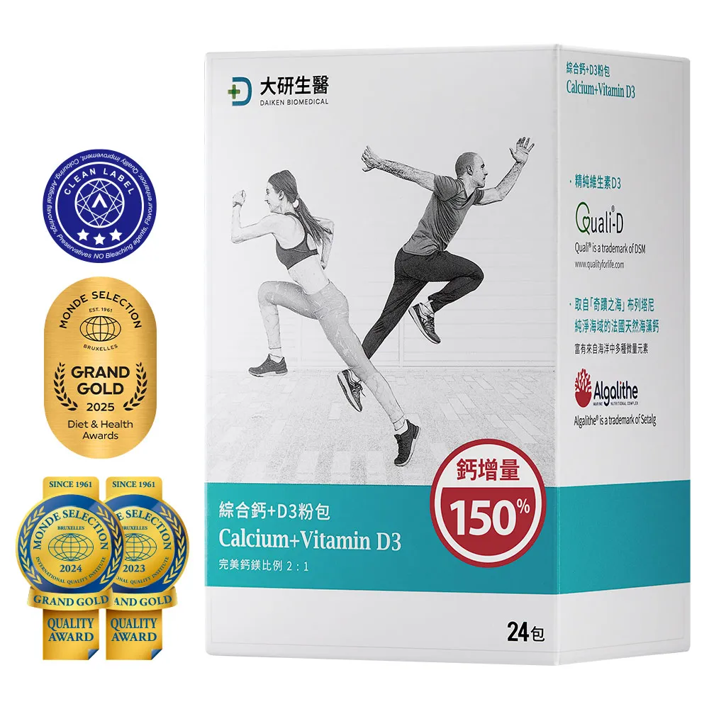 綜合鈣+D3 粉包