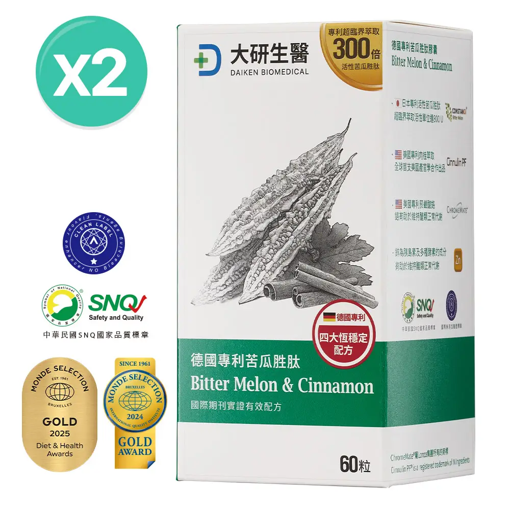 【買1送1】德國專利苦瓜胜肽膠囊
