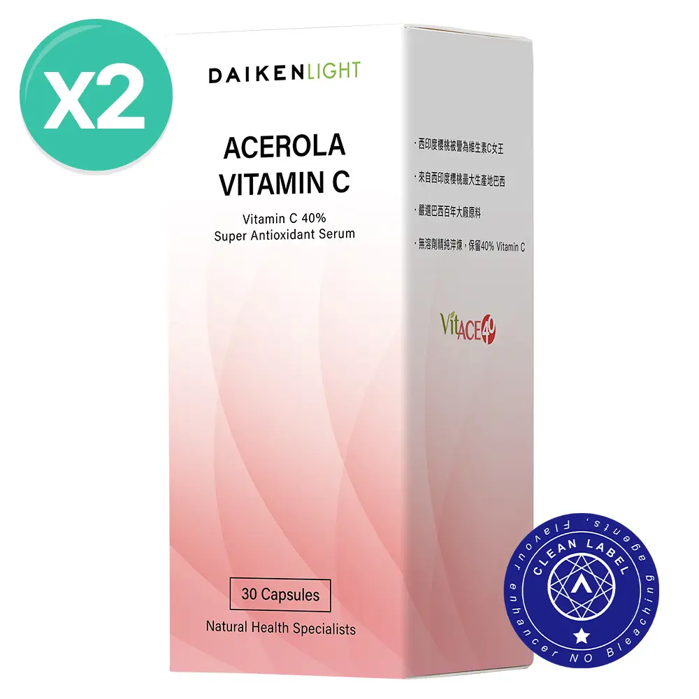 【買1送1】西印度櫻桃維生素C膠囊