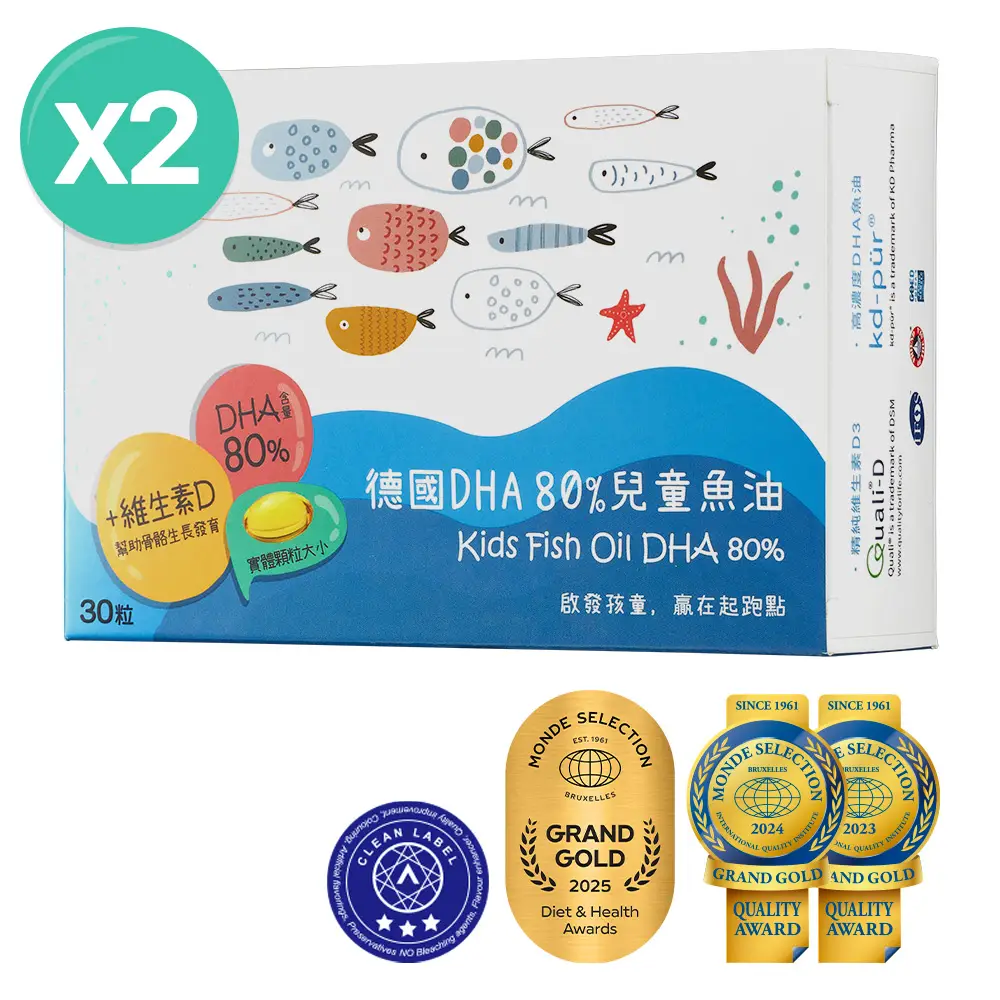 買1送1•德國DHA 80%兒童魚油