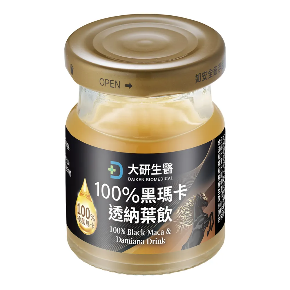 100%黑瑪卡透納葉飲單罐