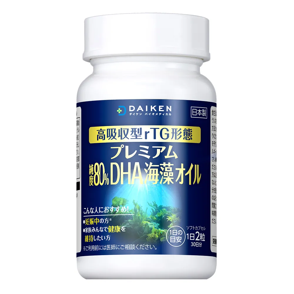 【買5送1】日本大研頂級藻油軟膠囊