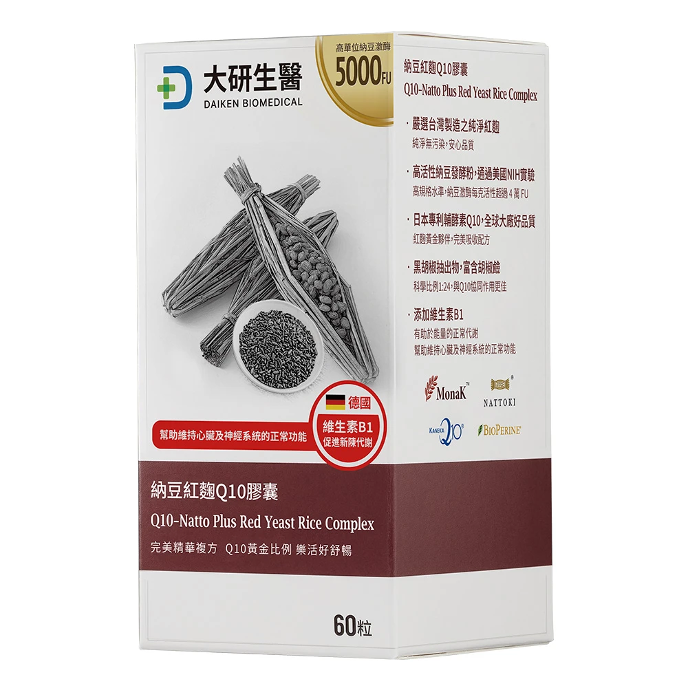 【買5送1】納豆紅麴Q10膠囊