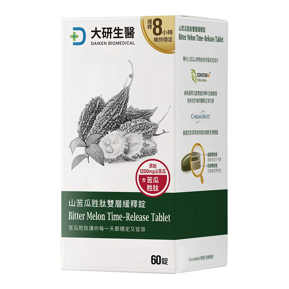 [專區] 山苦瓜胜肽雙層緩釋錠2入組